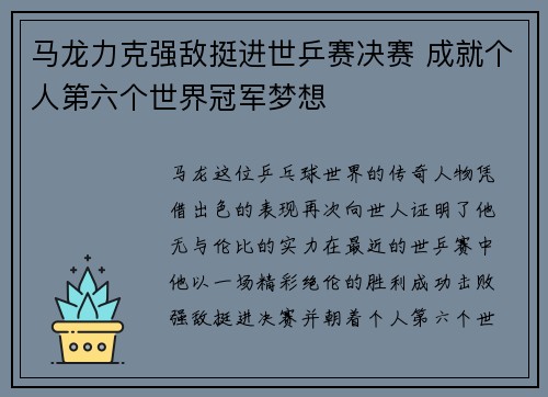 b体育