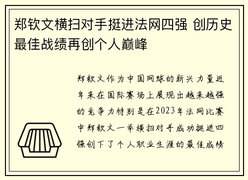 b体育